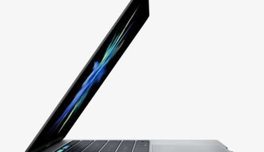 Kaby Lake搭載！MacBook Proが発売　スペック、発売日は？