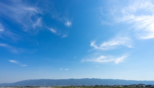 写真・カメラ好き必見！雲が少ない晴天を調べる方法