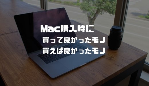 下のソーシャルリンクからフォロー