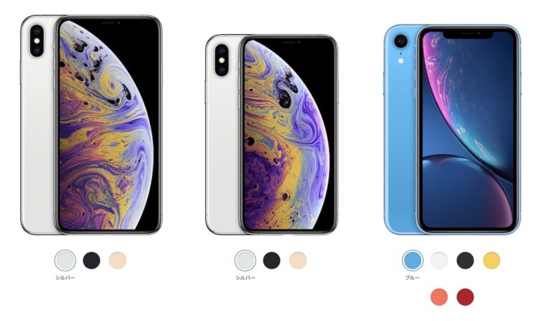 Xs обновления. Iphone XS И XS Max. Айфон XS И XS Max разница. X XS XS Max отличия айфон. Айфон XS отличие от XS Max.