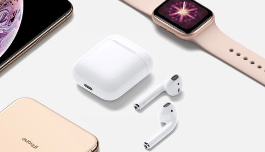 新型AirPods 2登場！違いはほとんどなし。発売日・スペック紹介！