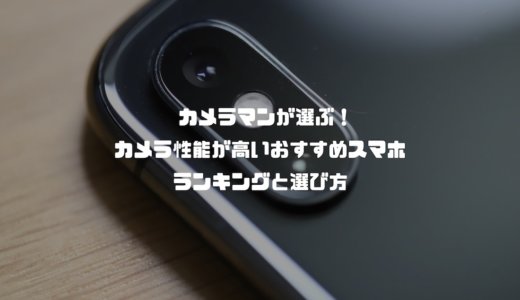 下のソーシャルリンクからフォロー