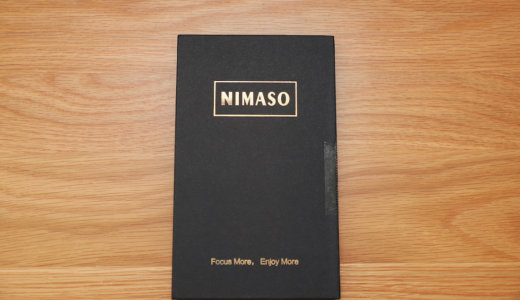 コスパ最強iPhone用ガラスフィルム「Nimaso」レビュー！大人気の理由が丸わかりの凄さとは