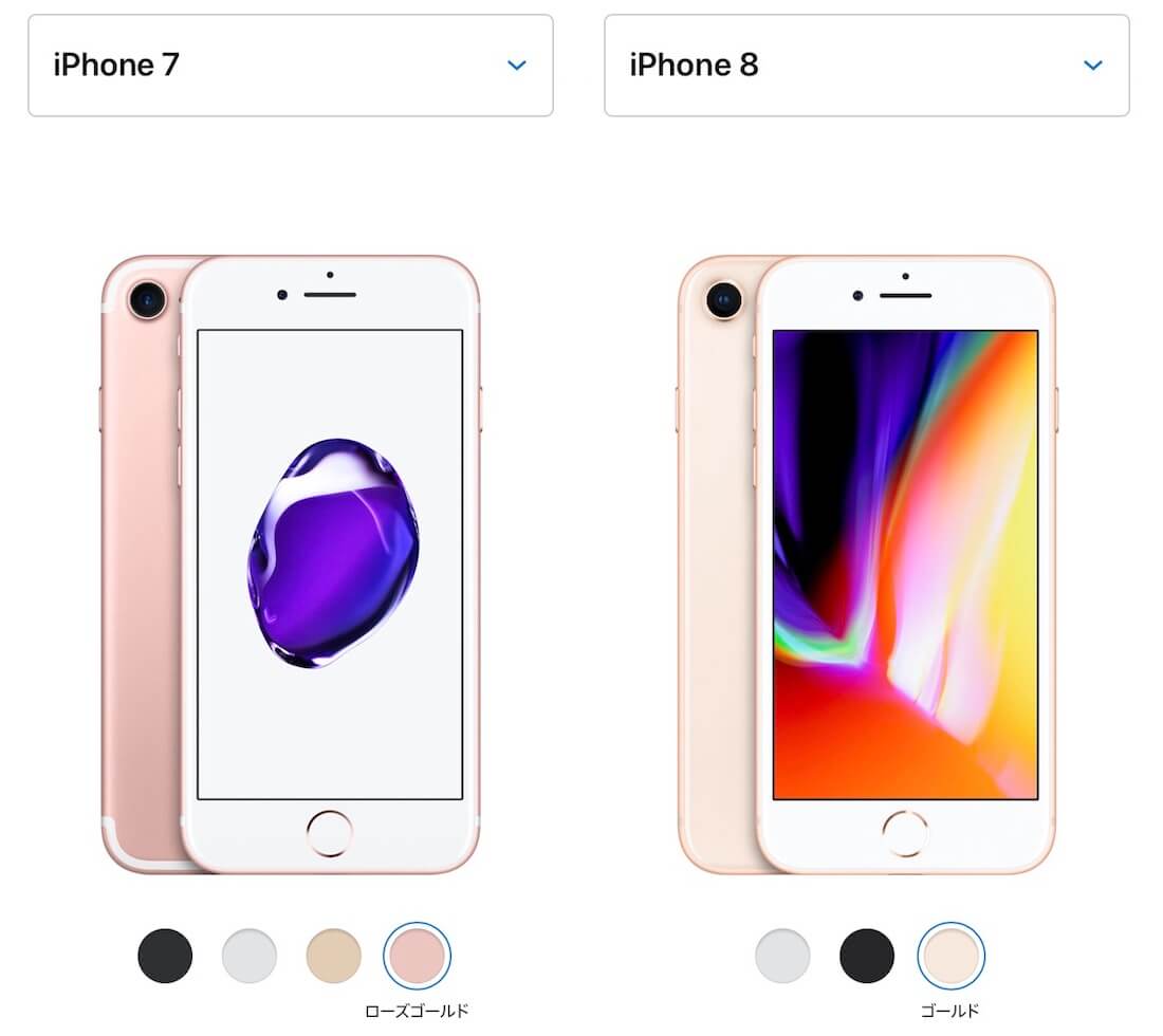 Iphone 7の性能は今でも十分 8との違いを徹底比較 Imagination