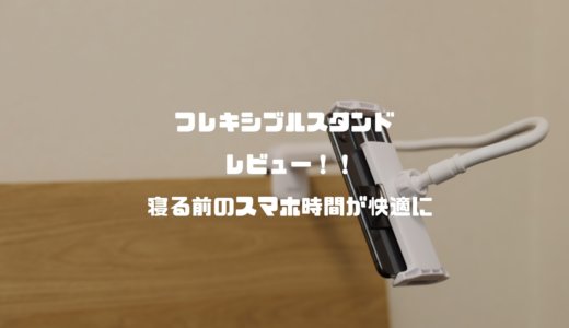 下のソーシャルリンクからフォロー