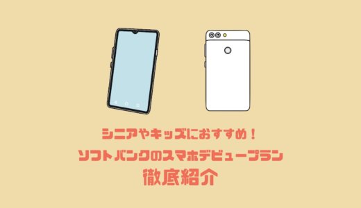 下のソーシャルリンクからフォロー