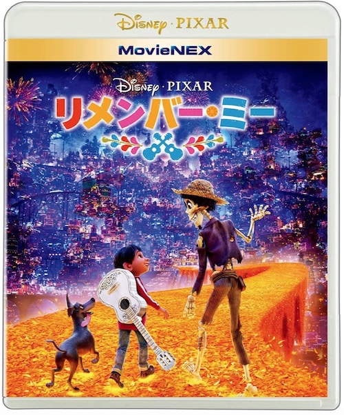 ディズニー好きが選ぶ おすすめディズニー ピクサー映画ベスト30 Imagination