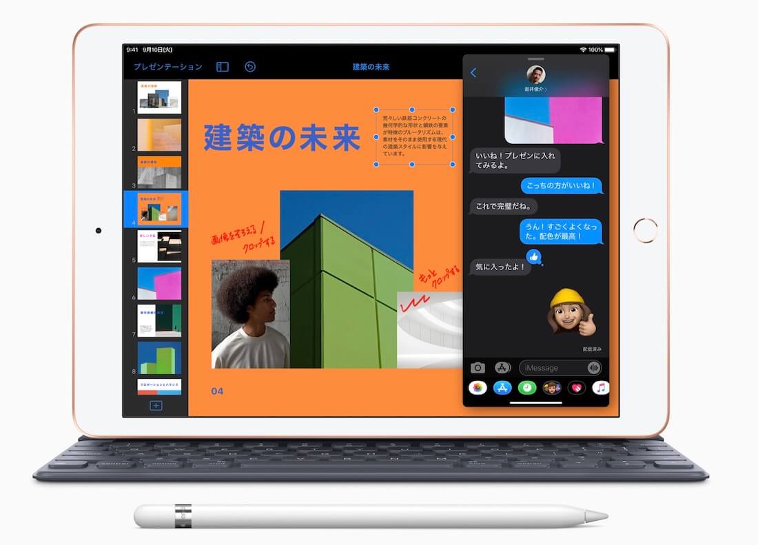 19新型ipad 第7世代 登場 10 2インチにサイズアップ スペック 発売日まとめ Imagination