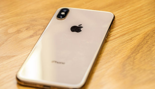 iPhoneXSレビュー！実際に使った評価・Maxとの違いを徹底紹介【iPhone XS】