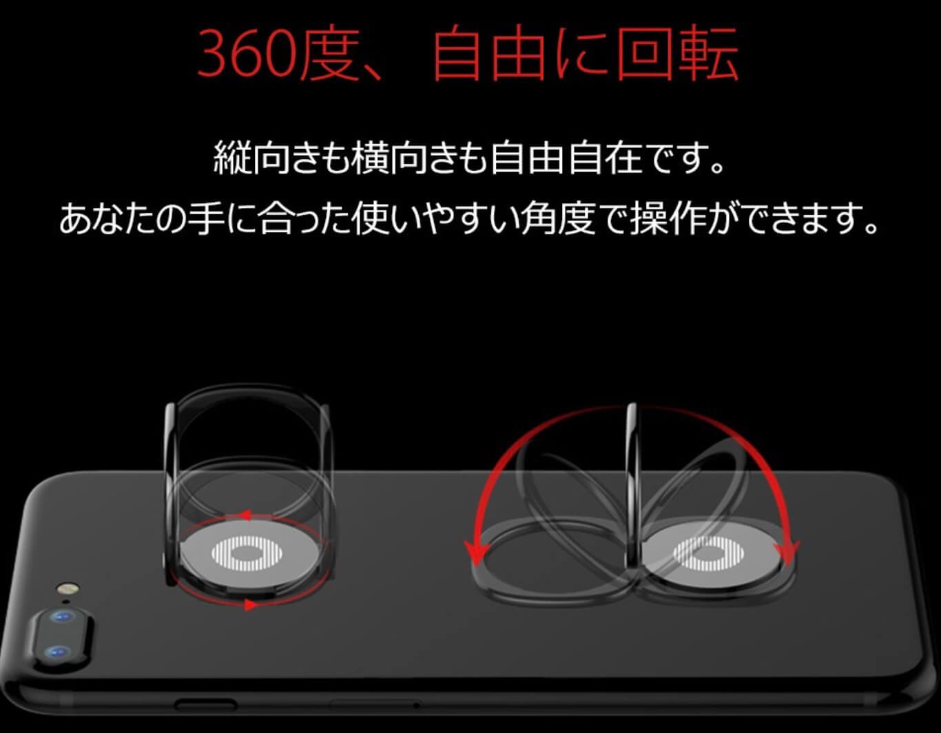 スマホリングkyokaレビュー デザイン 使いやすさを紹介 Iringとの違いも比較 Imagination