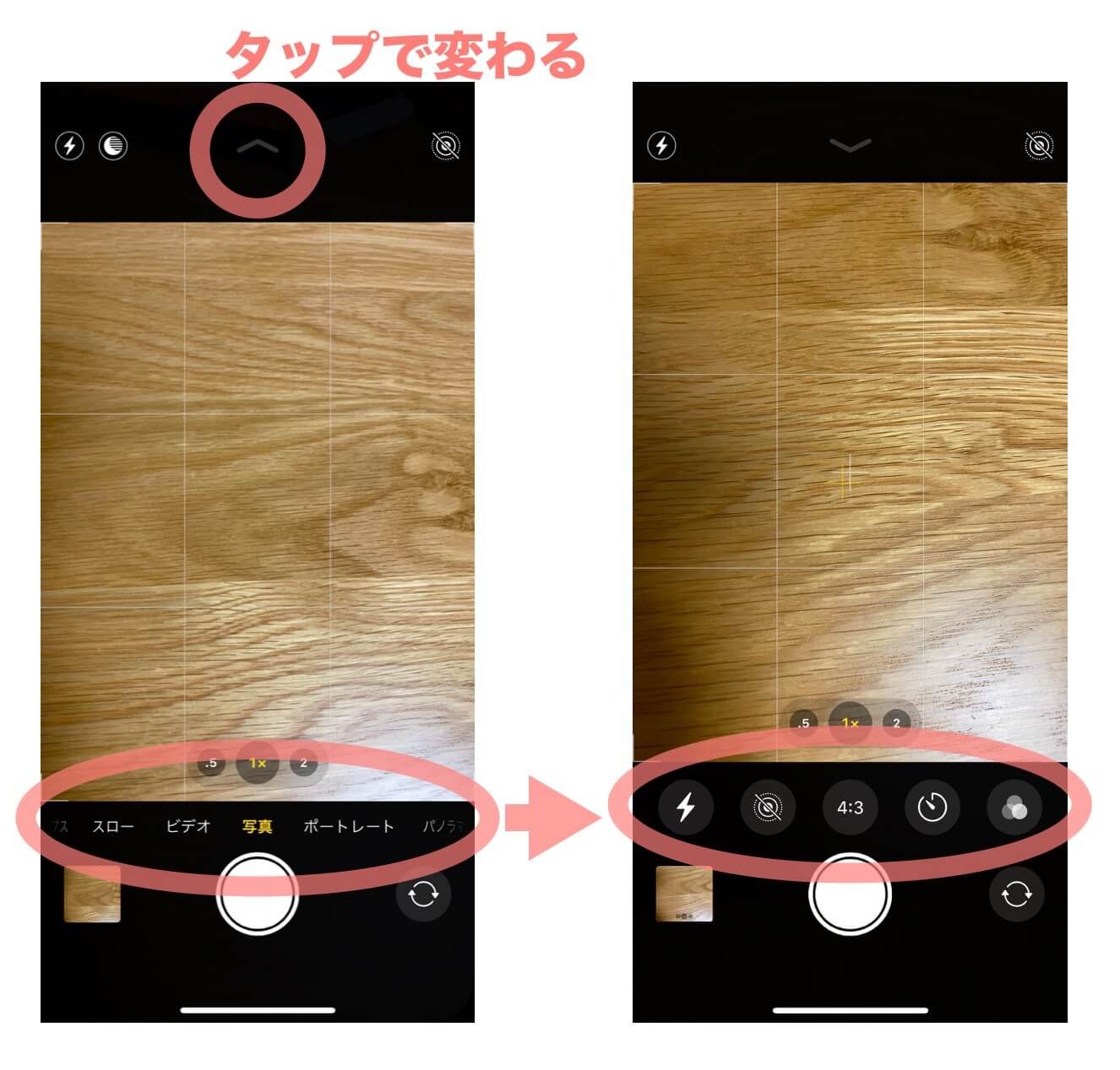 Iphone 12 11 11 Pro Seで連写する方法紹介 これまでのiphoneとは操作が違う カメラ Imagination
