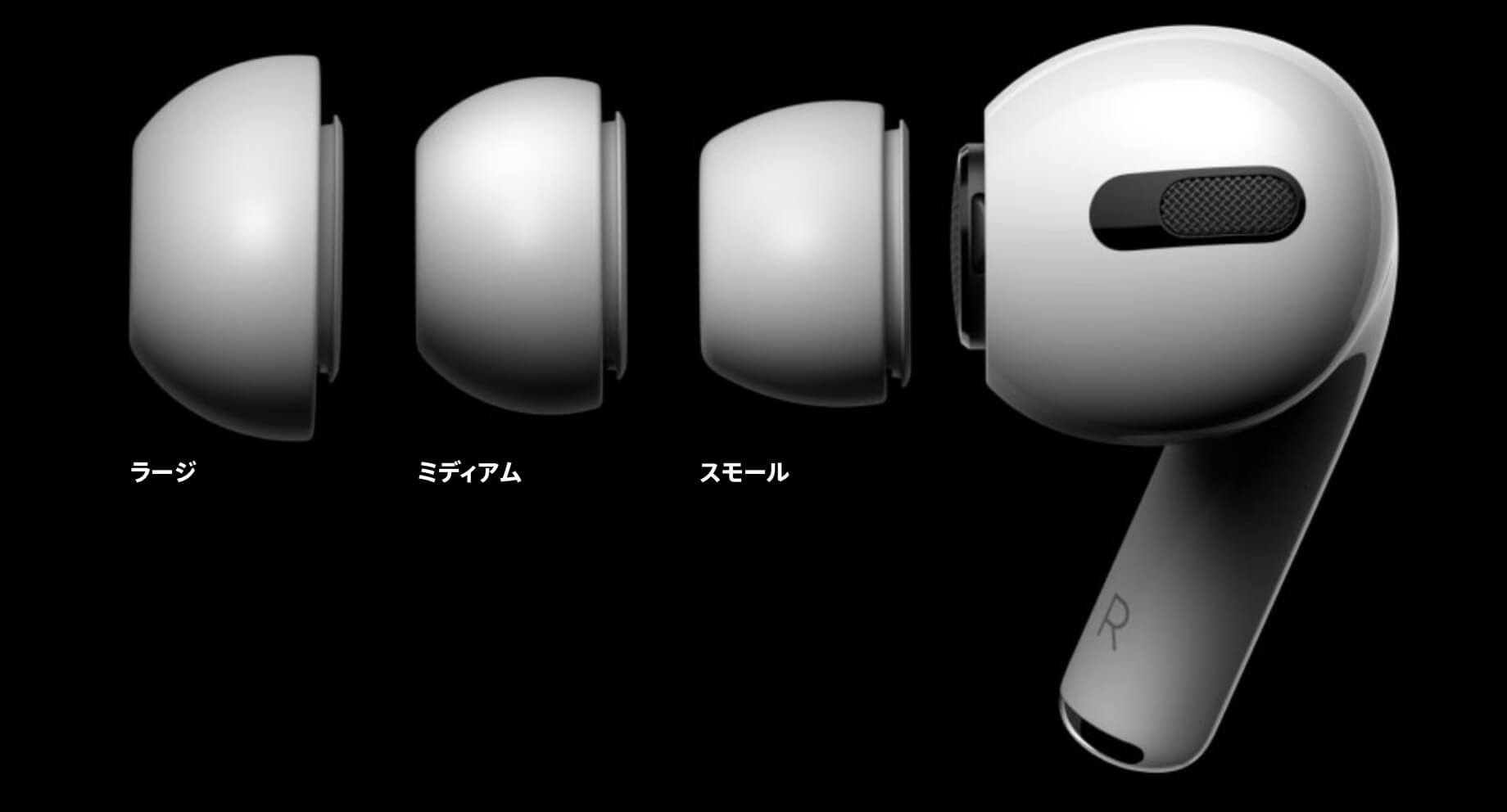 新型AirPods Pro登場！どう進化した？AirPodsとの違いを比較・新機能まとめ | IMAGINATION