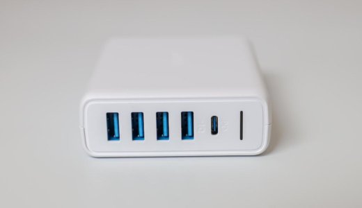 【Anker PowerPort I PD レビュー】充電ステーションに最適！旅行にも使えるおすすめ充電器