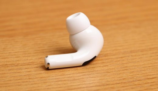 AirPods Proが片方聞こえない！アップルストアで修理した体験談を紹介