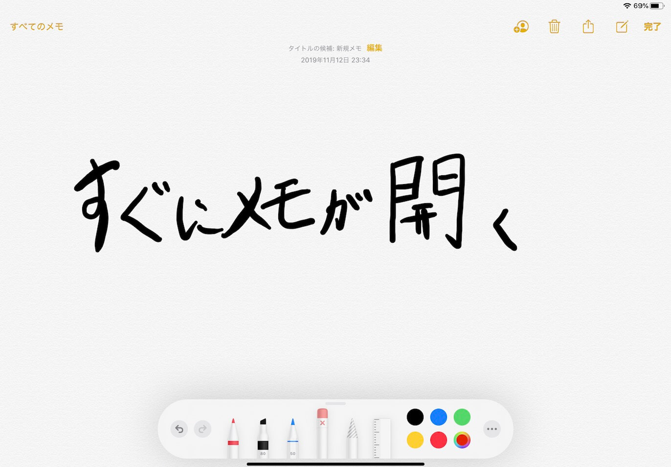 Apple Pencil（第2世代）レビュー！iPad Proの可能性が広がる必須の周辺機器 | IMAGINATION