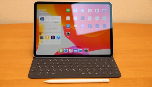 iPad Pro 11インチレビュー！2018年モデルを今更買った理由と使った感想・評価