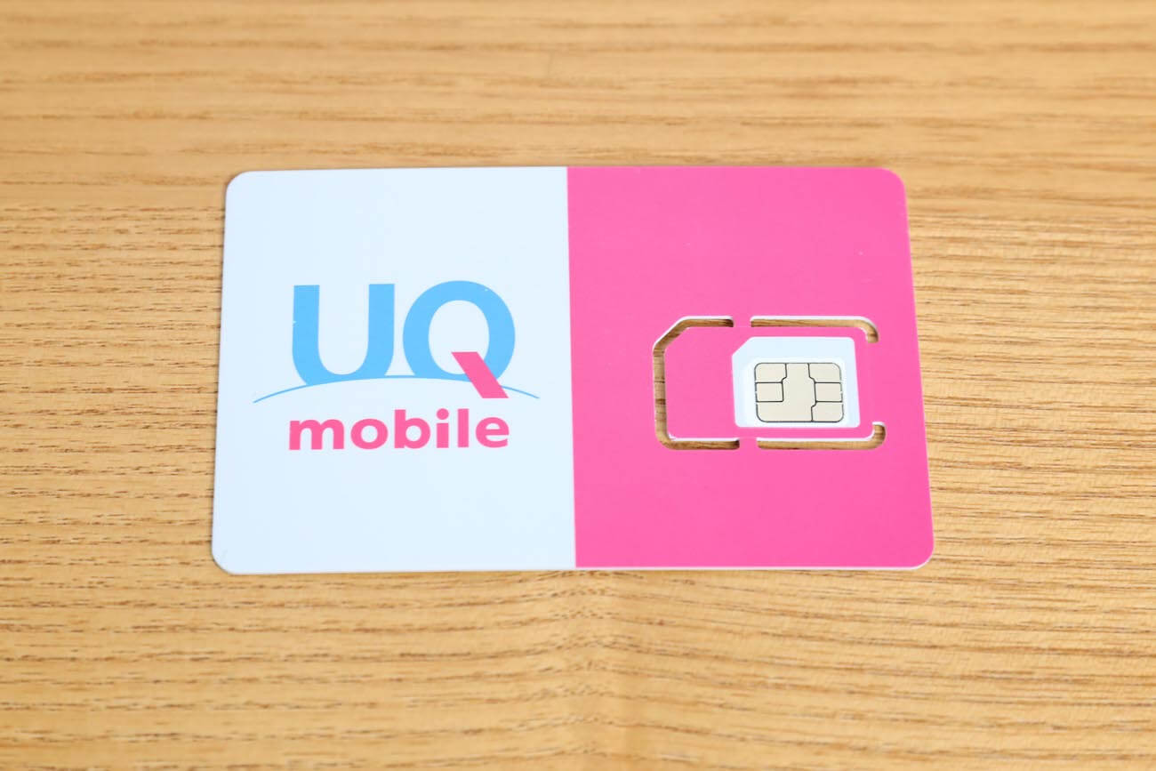 Uq Mobileのおすすめ料金プランは 使い方に応じたお得なプランを徹底紹介 Imagination