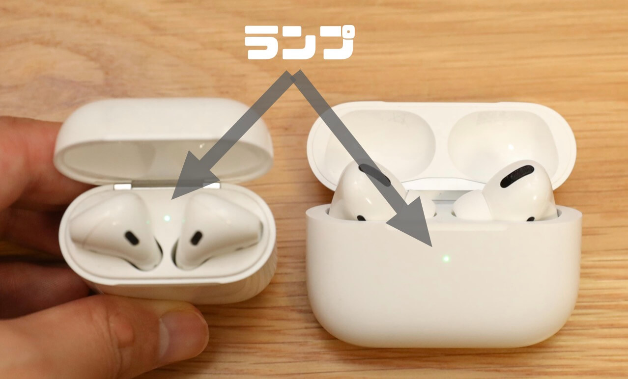 airpods 片方 だけ 充電 されない