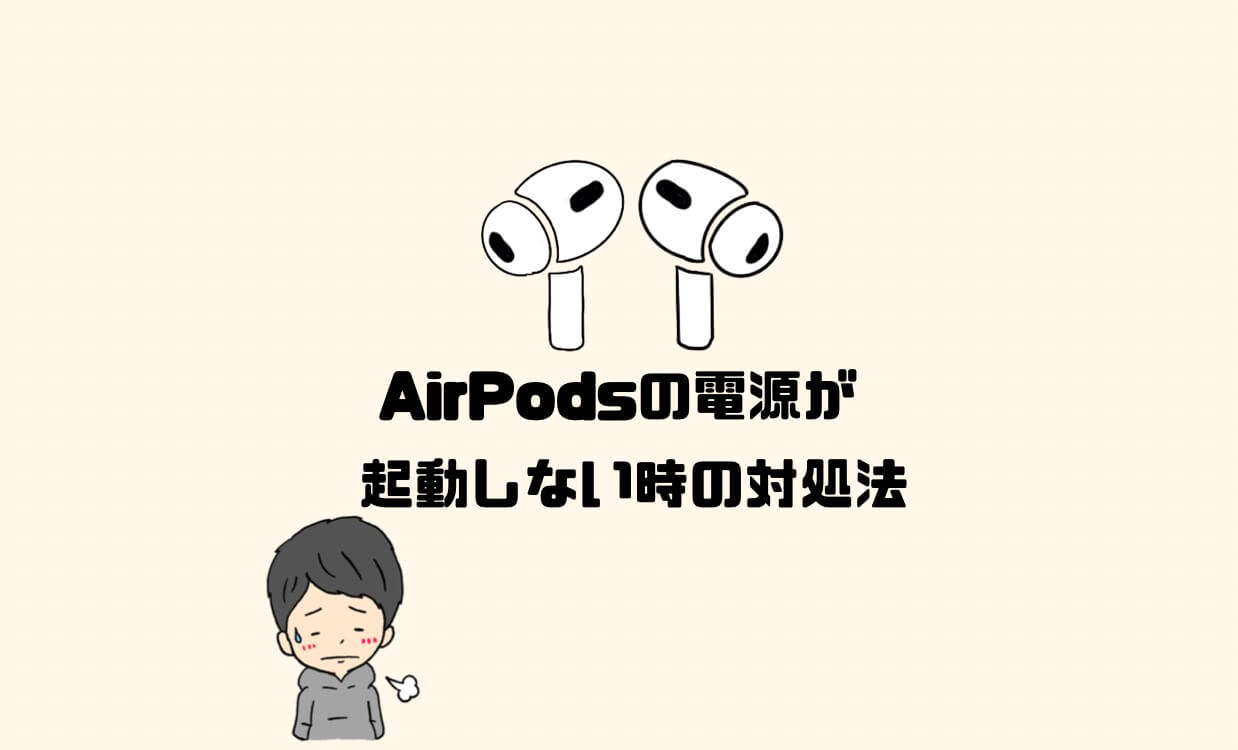 24時間以内発送 AirPods Pro イヤホン R右耳 のみ 片耳