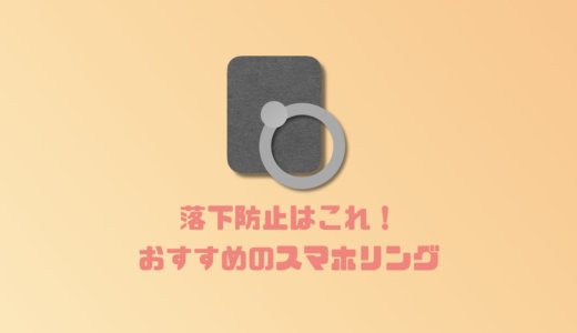 下のソーシャルリンクからフォロー