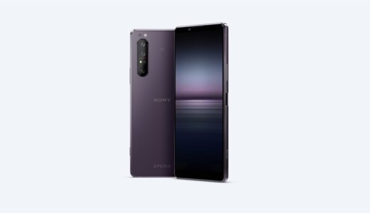 どっちを買う？Xperia 1 IIとXperia 10 IIの違いをわかりやすく比較