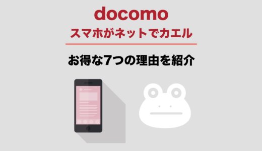 下のソーシャルリンクからフォロー