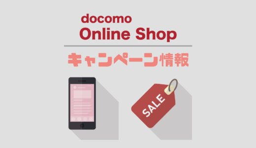 下のソーシャルリンクからフォロー