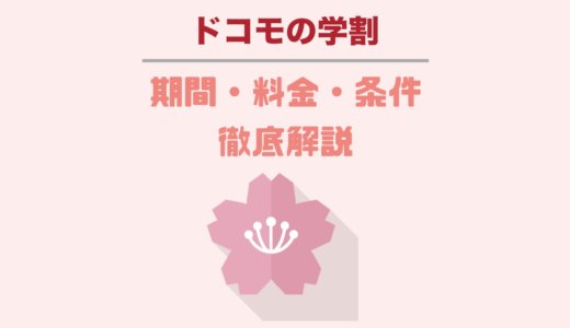 下のソーシャルリンクからフォロー