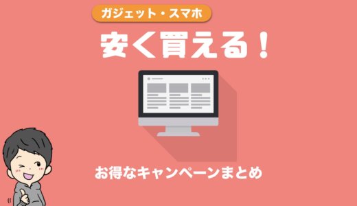 下のソーシャルリンクからフォロー