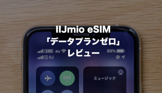 下のソーシャルリンクからフォロー