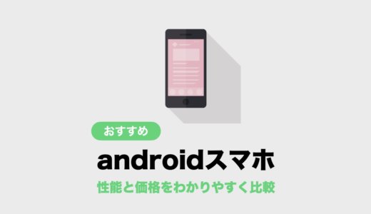 下のソーシャルリンクからフォロー