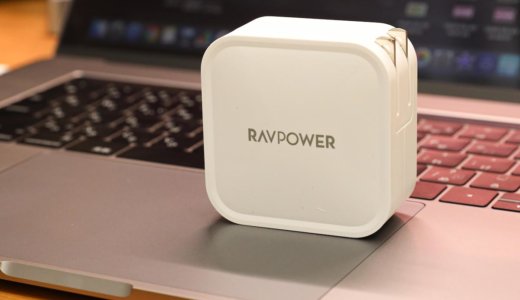 RAVPower RP-PC128レビュー！90W出力に対応したMacにおすすめ2ポートUSB-C充電器