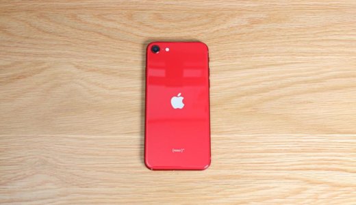 iPhone SE（第2世代）レビュー！自腹購入でわかった評価・デメリット・口コミを解説