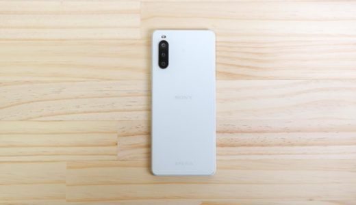 どっちが良い？Xperia 5とXperia 10 IIの違いをわかりやすく比較