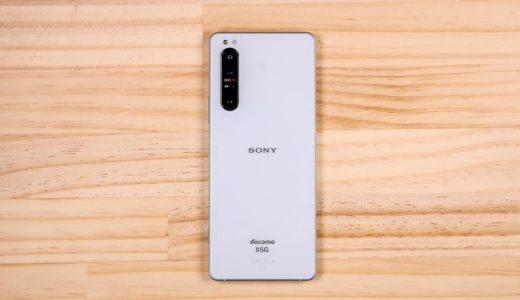 Xperia 1 Ⅱ レビュー！ソニーが本気で作るスマホ。カメラの代わりになるのか考えてみた