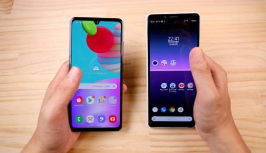 おすすめはどっち？Galaxy A41とXperia 10 Ⅱの違いを比較