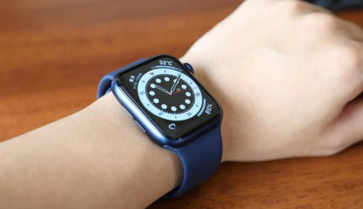 【Apple Watch 6レビュー】新色が素晴らしい！外観・機能・評価まとめ