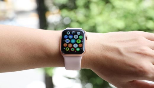 Apple Watch SE レビュー！必要十分な機能と価格が魅力のコスパ最強モデル