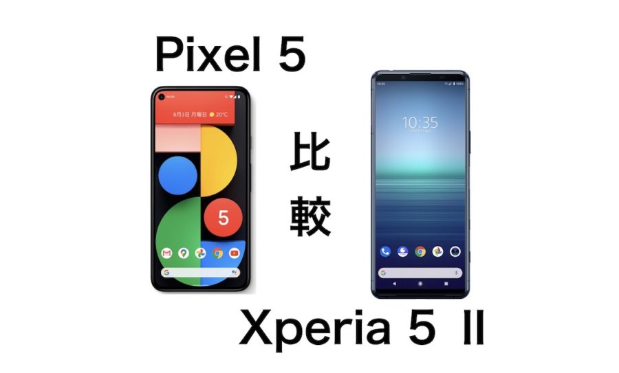 スマホ cpu 比較