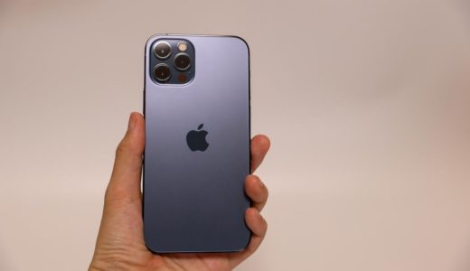 【iPhone 12 Pro レビュー】カメラが更に進化！実際に使った評価と評判・口コミも紹介