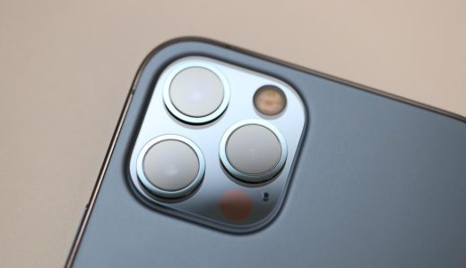 どっちがおすすめか？iPhone 12 Proと12 Pro Maxの違いを比較