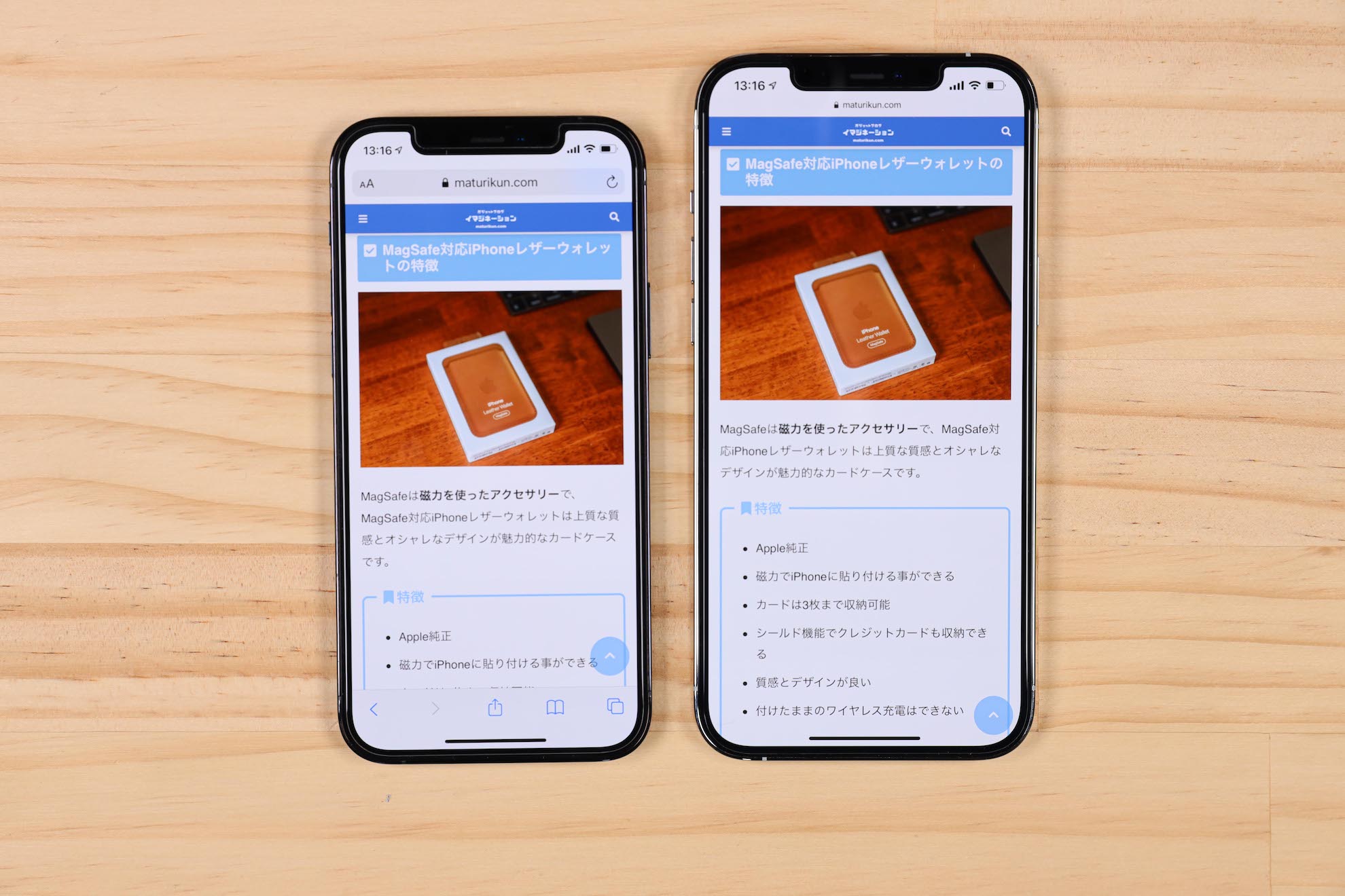 Iphone 12 12 Mini 12 Pro 12 Pro Maxを比較 サイズとスペックはどう違う Iphone 12シリーズ比較 Imagination