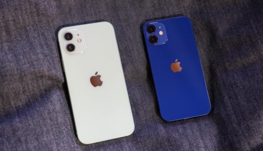 iPhone 12とiPhone 12 miniはどっちが良い？両方使った感想を比較