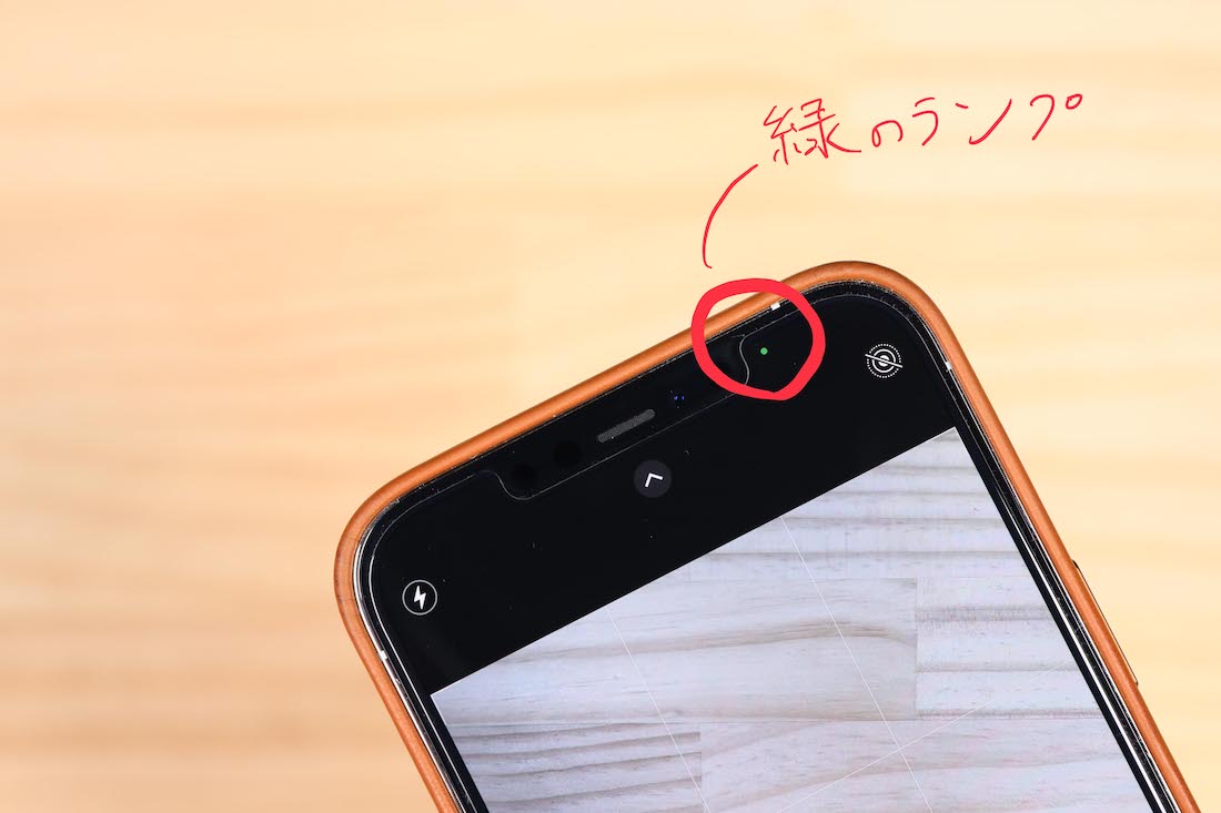 実は便利な機能 Iphoneに表示される緑の点とオレンンジの点を徹底解説 Imagination