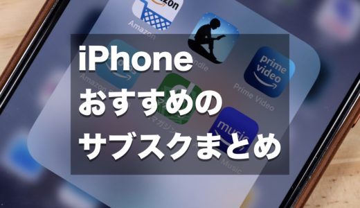 下のソーシャルリンクからフォロー