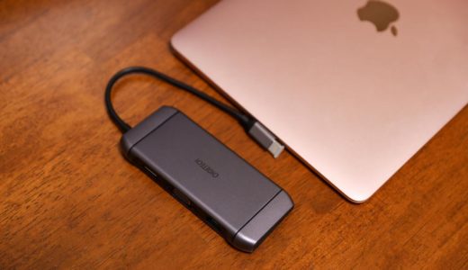 CHOETECH USB-Cハブ 9-in-1 レビュー！これ一つで各種データ転送が完結