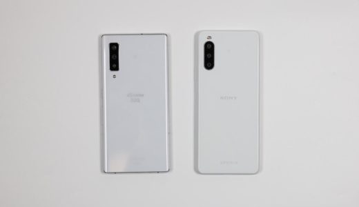 arrows NX9とXperia 10 Ⅱを比較！4万円と7万円のスマホの違いとは