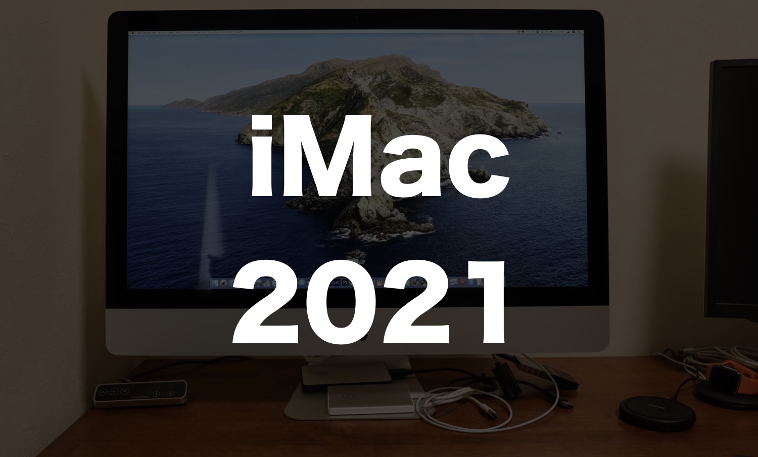 こ*ん様 Apple iMac 24インチ 現状品はログインできません iMac, 24