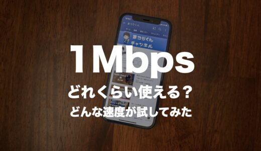 下のソーシャルリンクからフォロー