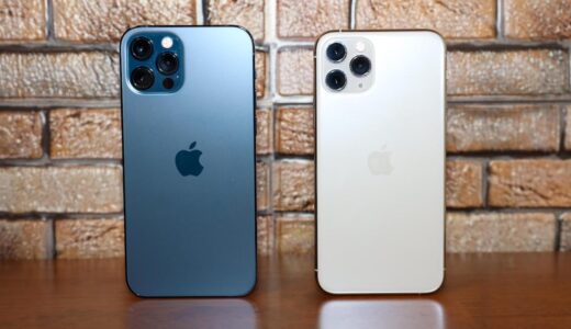 3ヶ月使ってわかったiPhone 11 ProからiPhone 12 Proに乗り換えて変わったこと